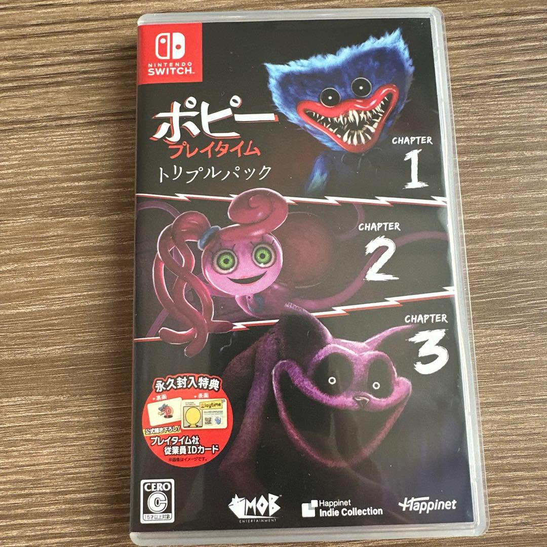 ポピー プレイタイム トリプルパック