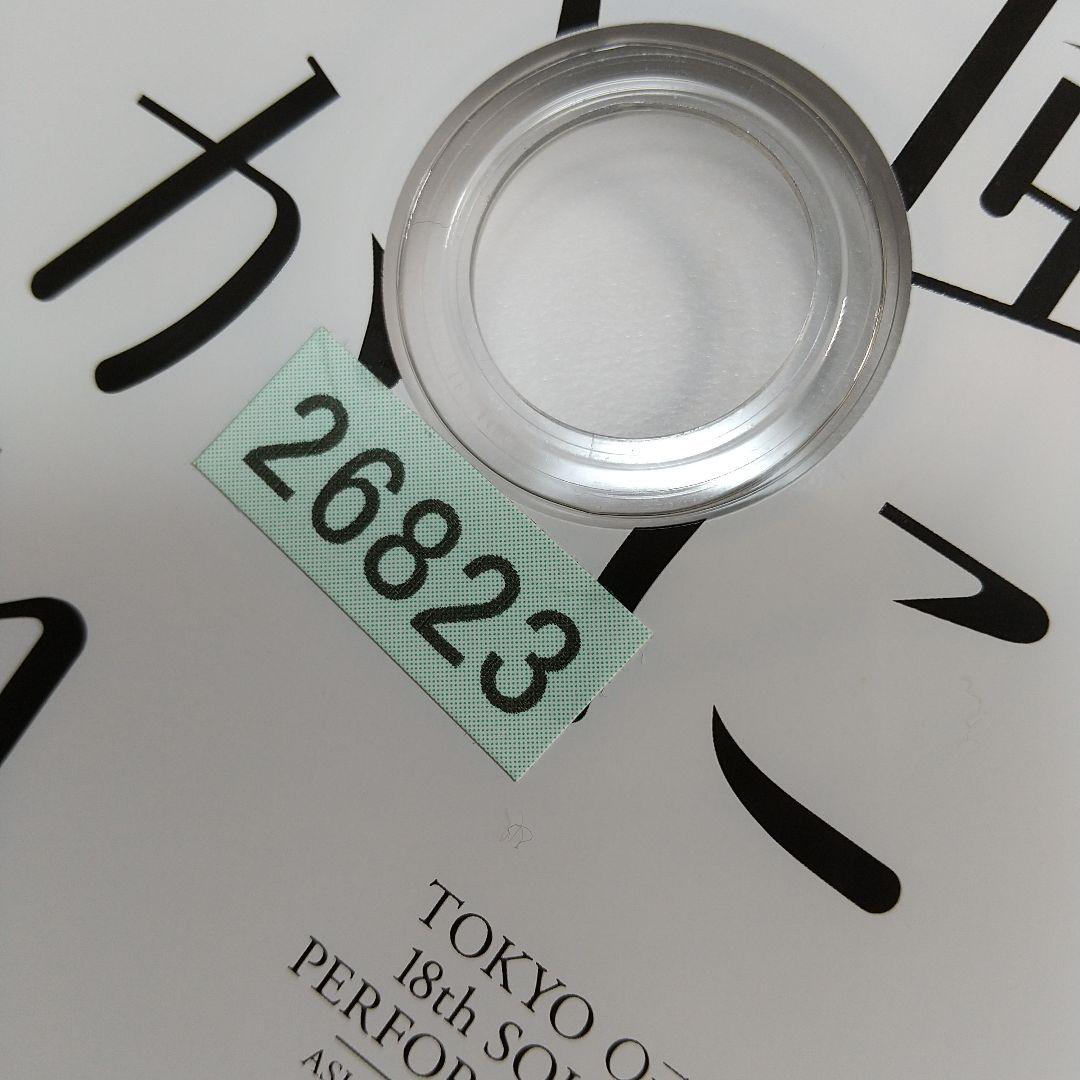 「東京03 単独公演 単独ライブ等16枚セット」◆DVD