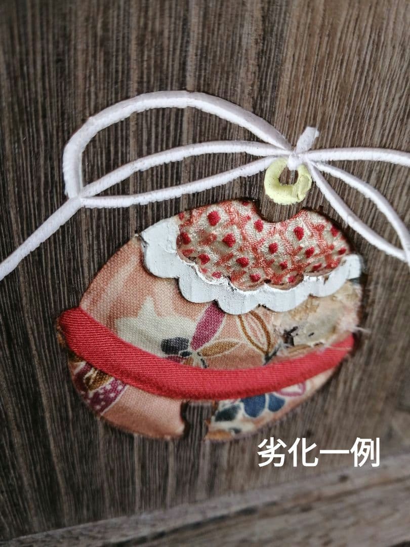 希少　浅草箱長　手許タンス　小箪笥　桐　受注生産　小型チェスト　匿名配送