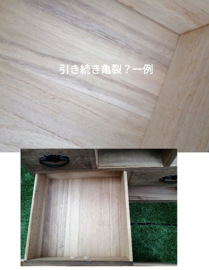 希少　浅草箱長　手許タンス　小箪笥　桐　受注生産　小型チェスト　匿名配送