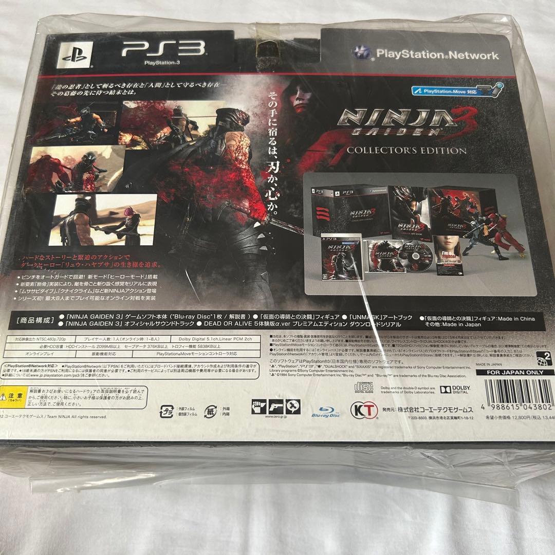 新品未開封　PS3 NINJA GAIDEN 3 コレクターズエディション