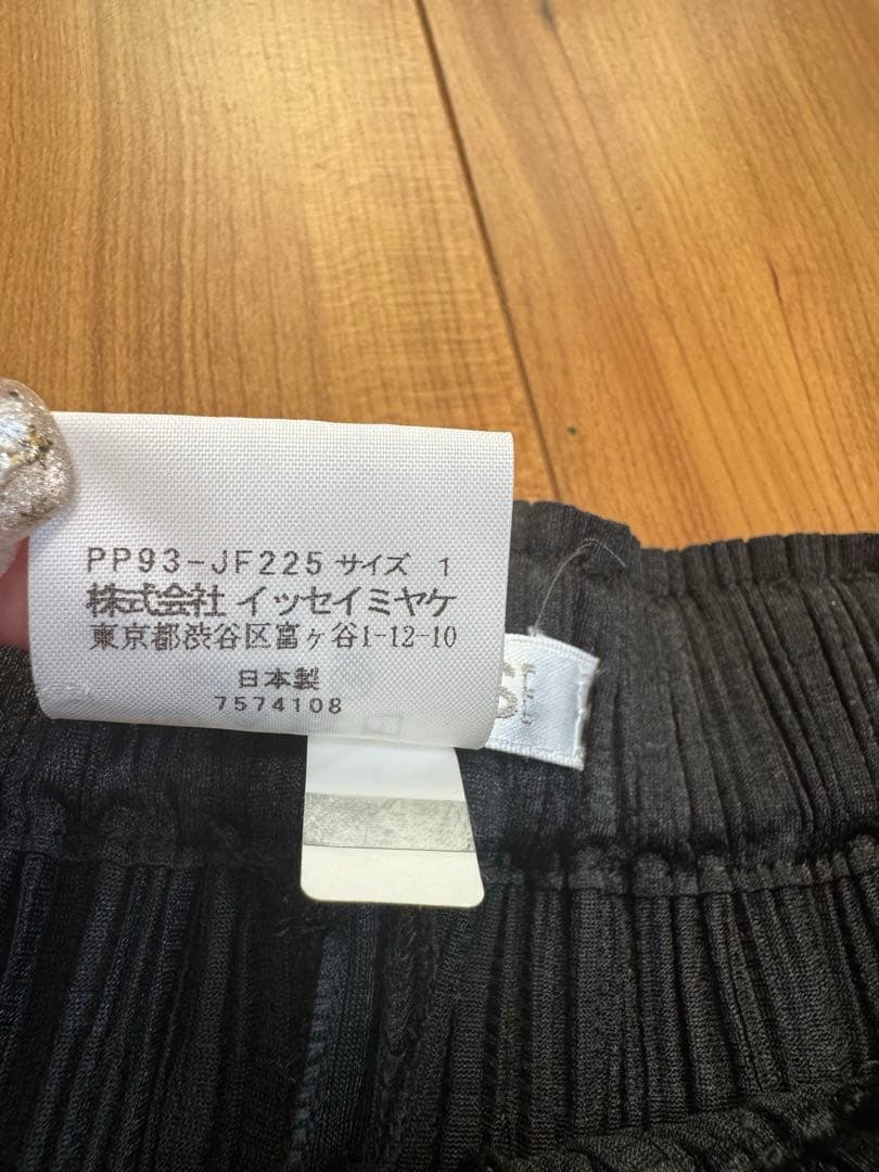 美品PLEATS PLEASE ブラックパンツ