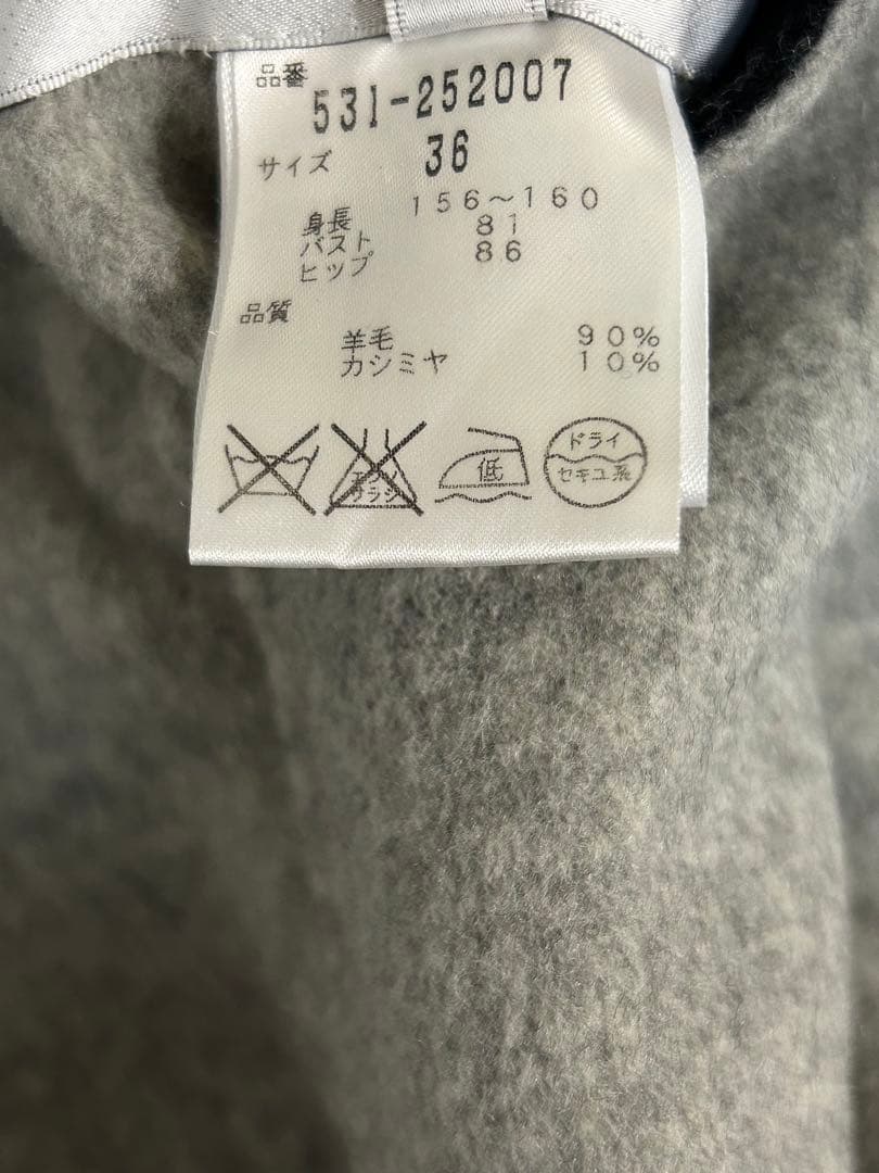 C6539【ADORE】 リバーシブル チェスターコート ウール カシミヤ S