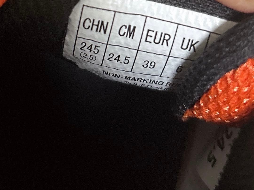 YONEX エアラスダッシュ　24.5cm