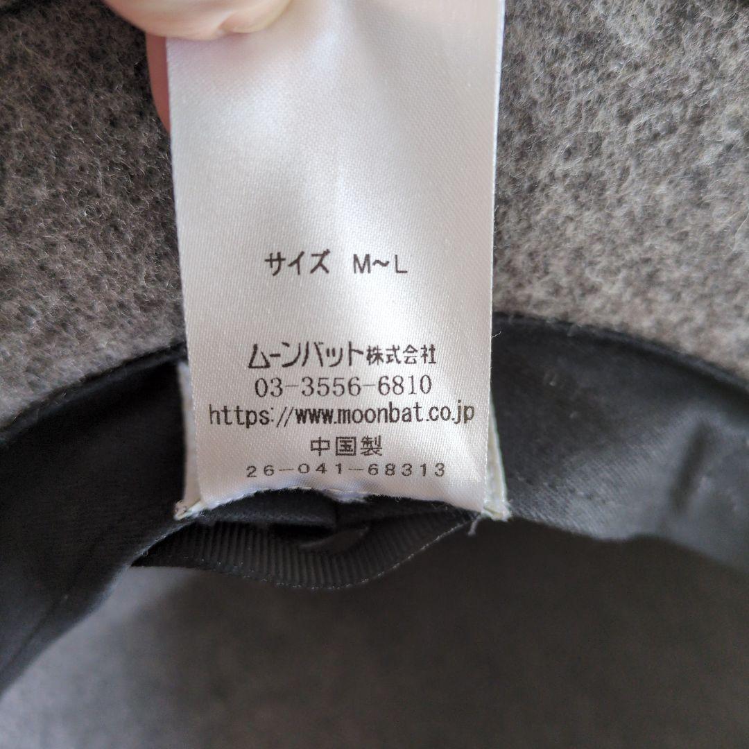 Vivienne Westwoodグレー ウール・フェルト 山型ハット