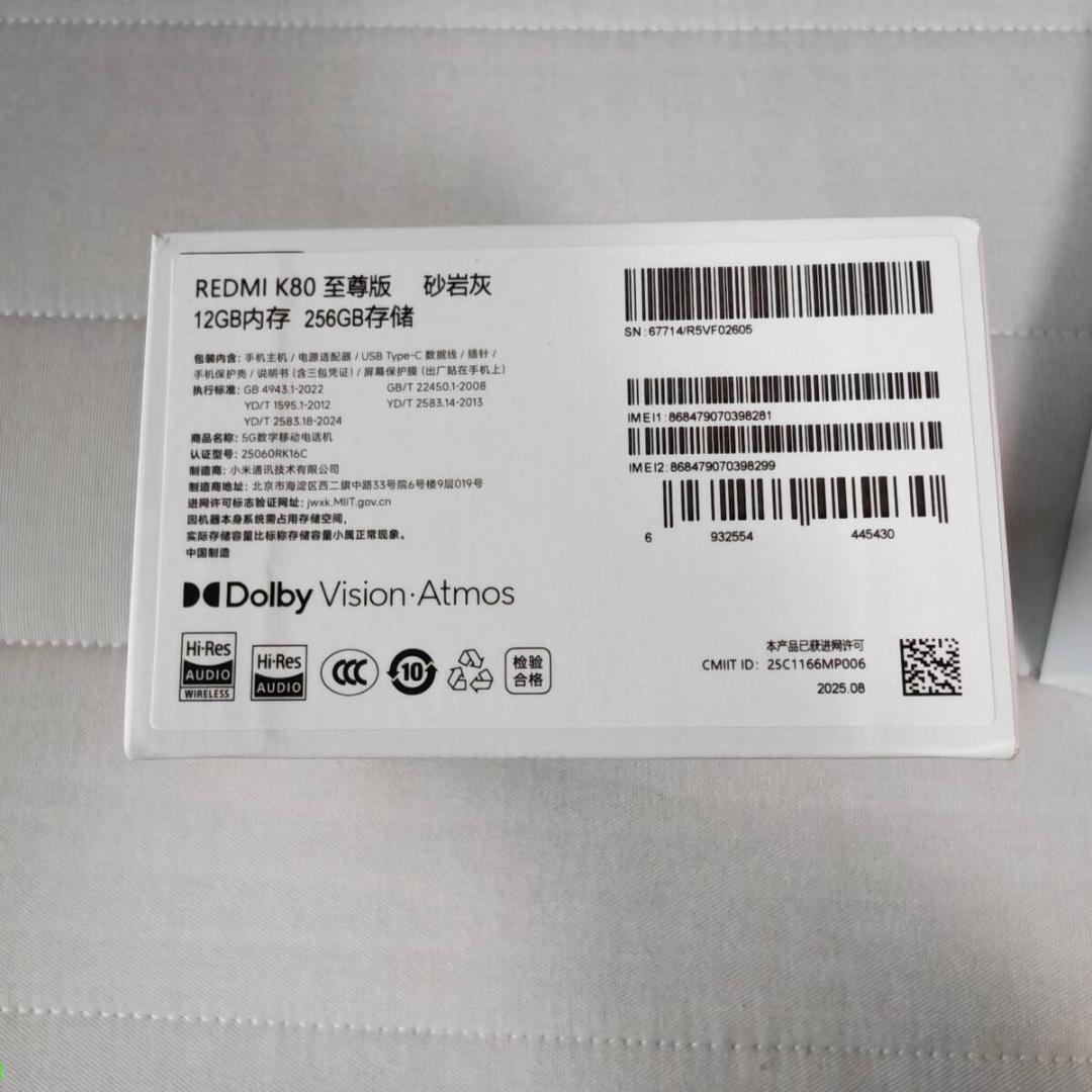 REDMI K80 Ultra CN版/12GB/256GB/9400/