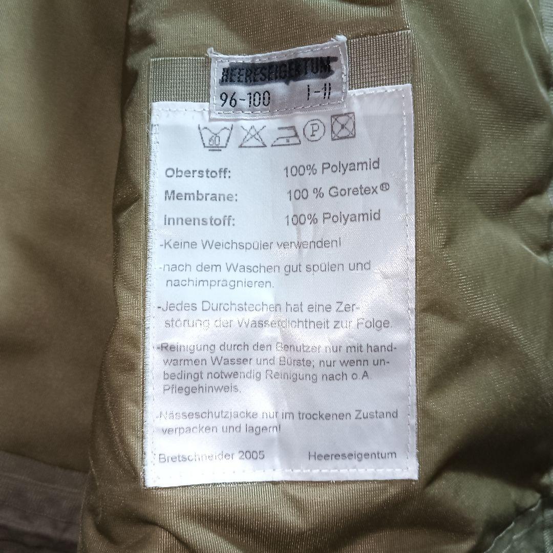 オーストリア軍　アルパインゴアテックス　96/100 Ⅰ/Ⅱ