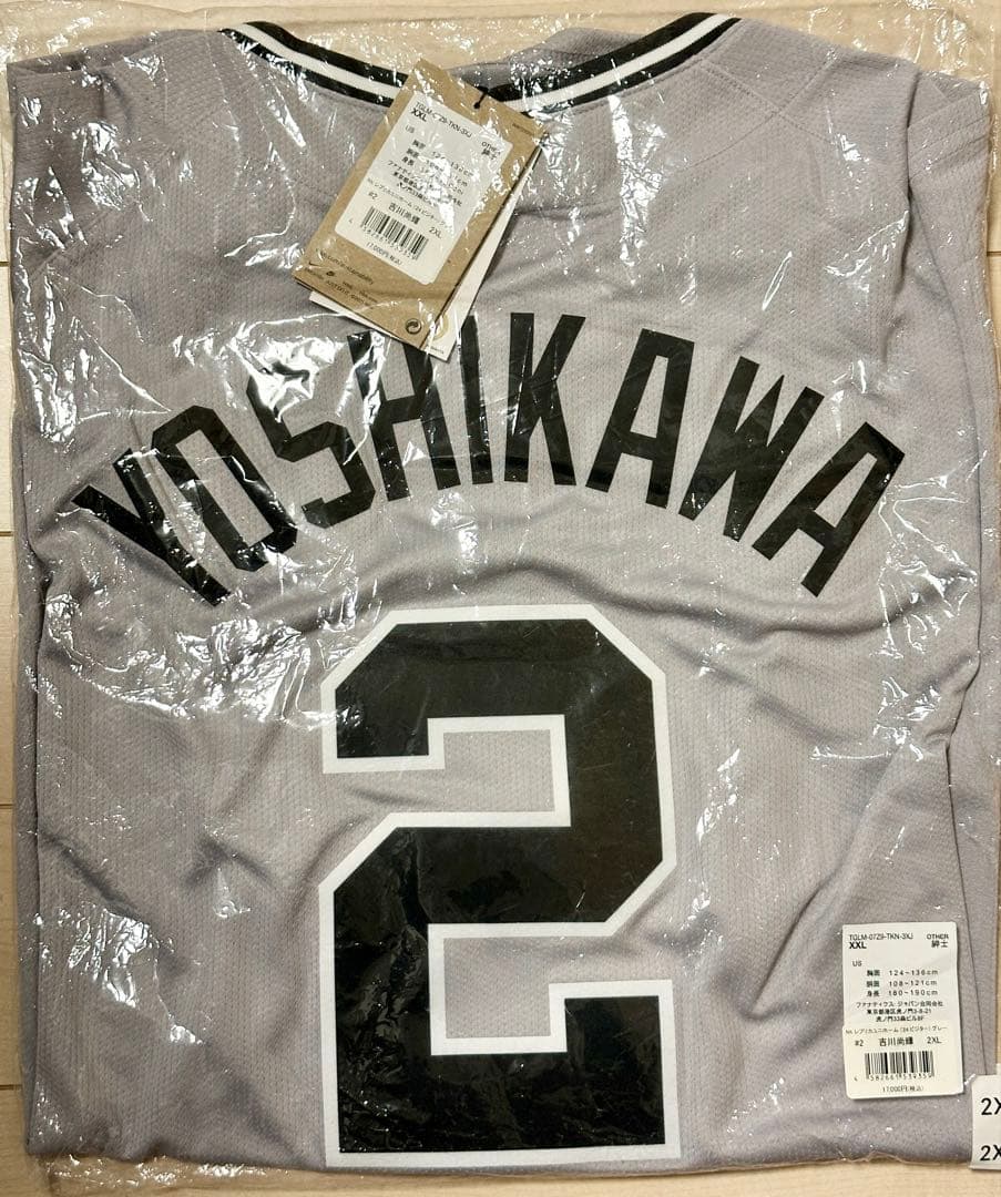 【新品】吉川尚輝選手　読売ジャイアンツ　ビジターユニフォーム