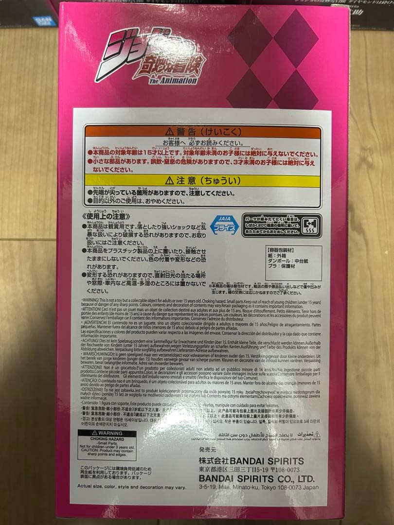 ジョジョの奇妙な冒険 フィギュア　Mometria 東方仗助　吉良吉影