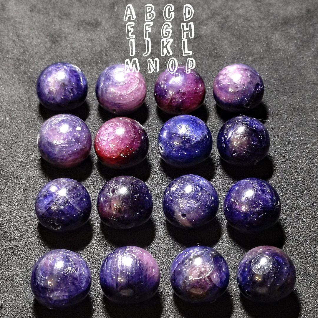 ★リッチマーブルカラーサファイア 14.5ミリ珠 ビーズF(珍品 SA+)