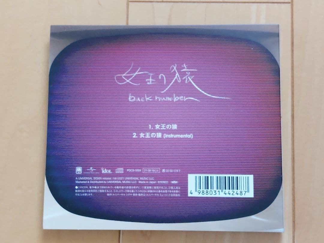 Tシャツ未使用★ステッカー付き★女王の猿CD3点セット(ファンクラブ限定販売品)