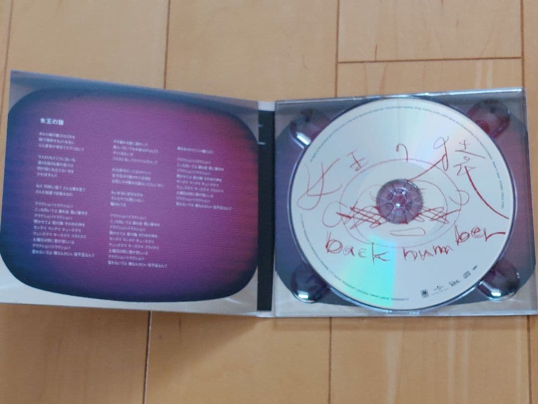 Tシャツ未使用★ステッカー付き★女王の猿CD3点セット(ファンクラブ限定販売品)