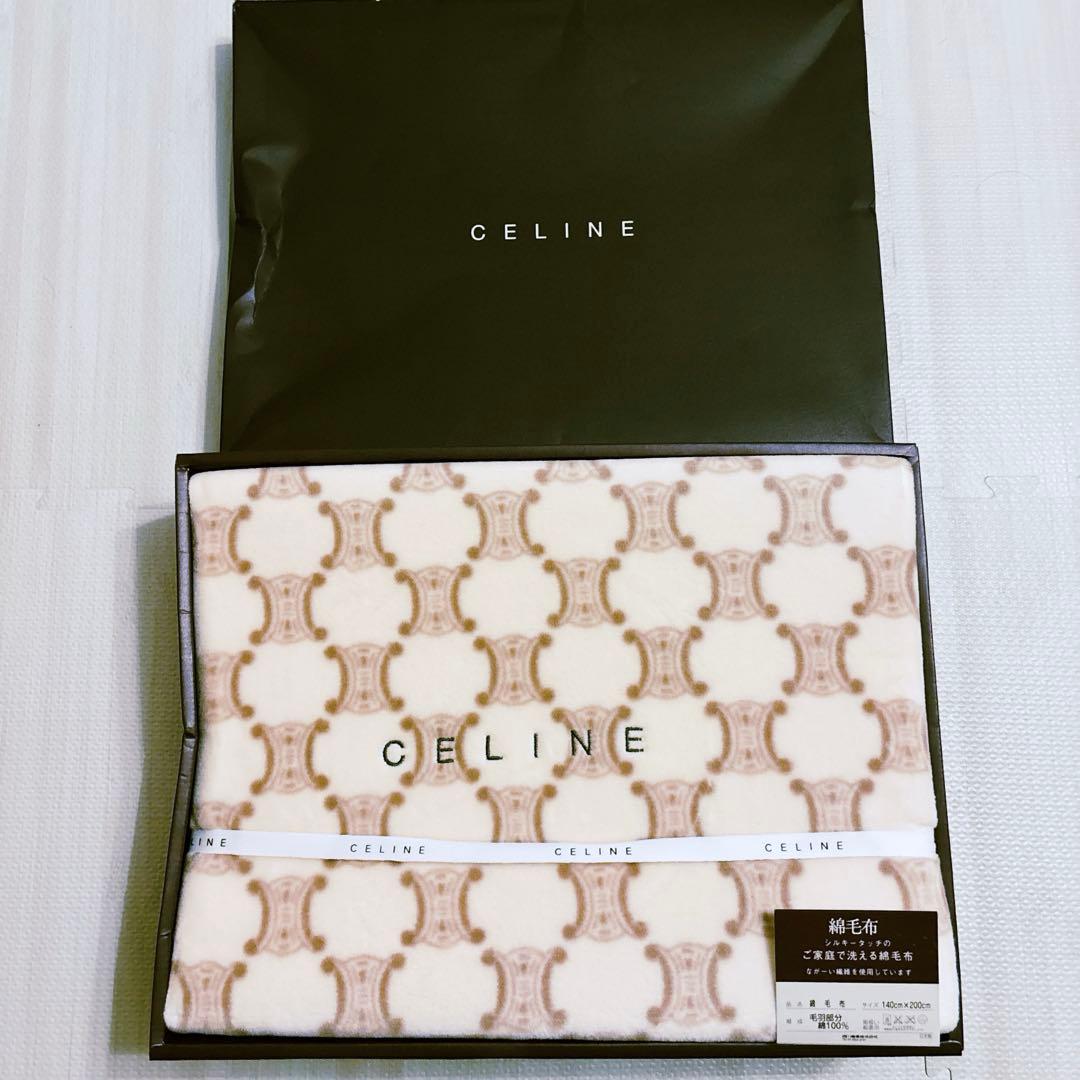 【訳アリ未使用】セリーヌCELINE マカダム柄 綿毛布 140×200
