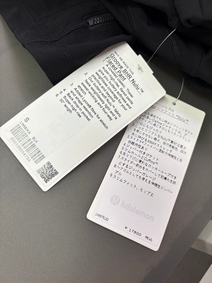 ヨガ・ピラティス lululemon set up. *Yoga* <No.1606>