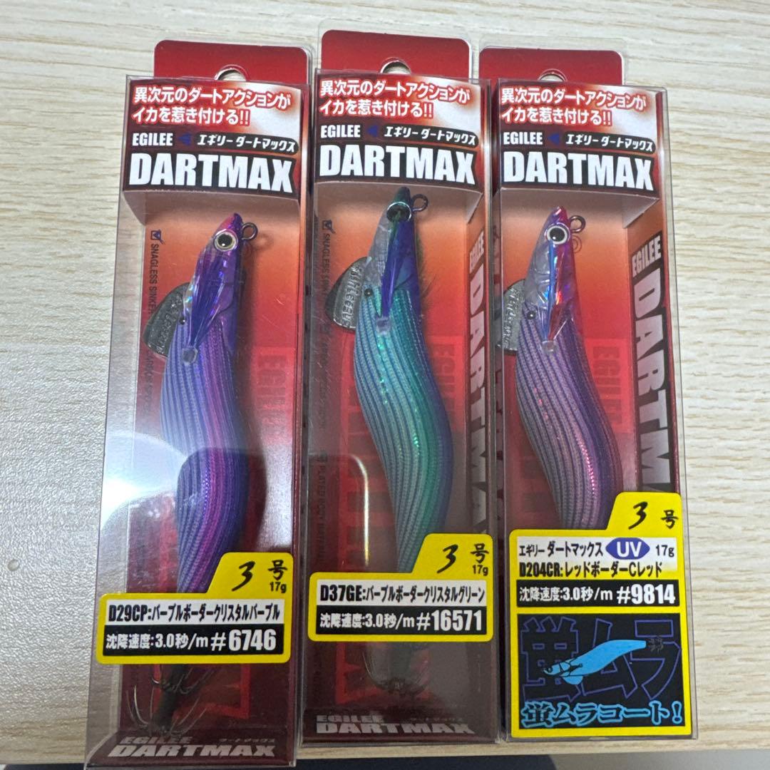 ダートマックス3号　3本セット