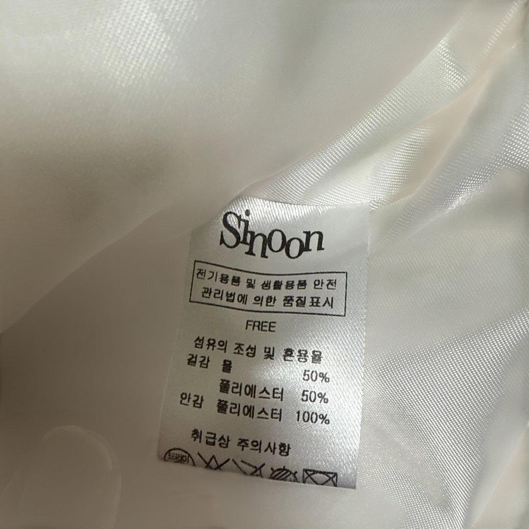 新品未使用 Sinoon ホワイト ノーカラージャケット
