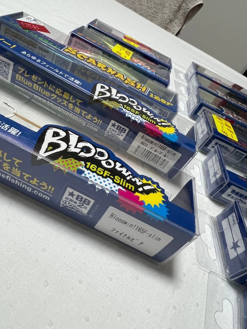 ブルーブルー　ルアーセット【新品】