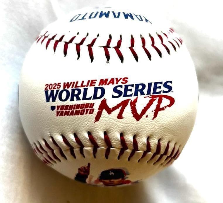 専用ケース付 山本由伸 MVP記念ボール ドジャース 2025ワールドシリーズ