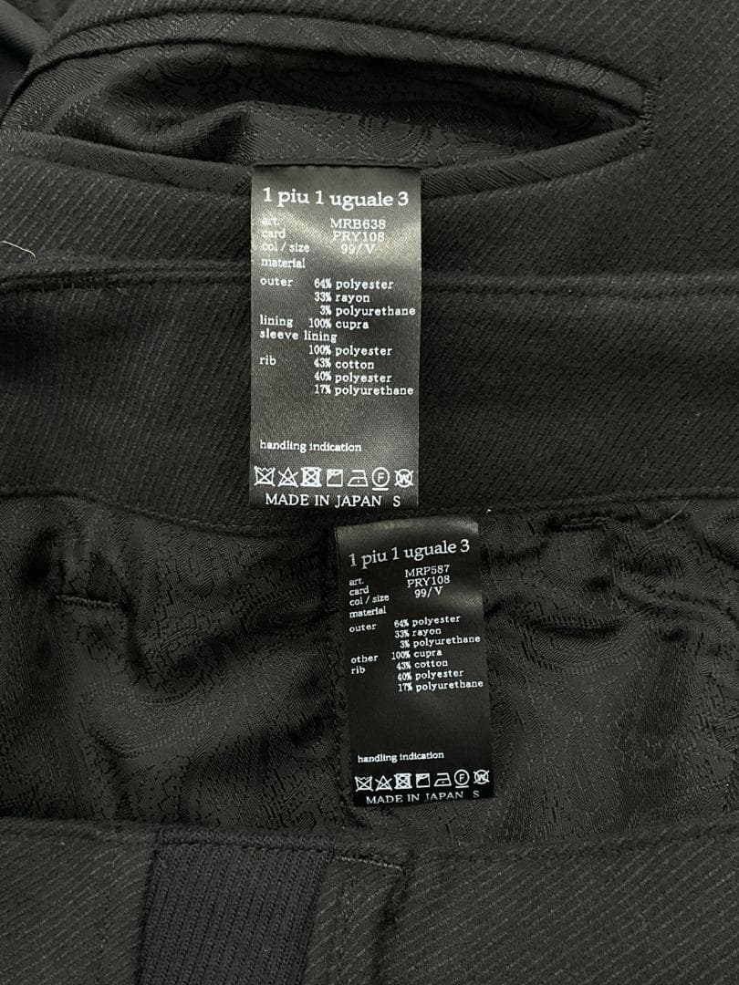 【未使用品】1PIU1UGUALE3 リブセットアップ 定価209000円 5
