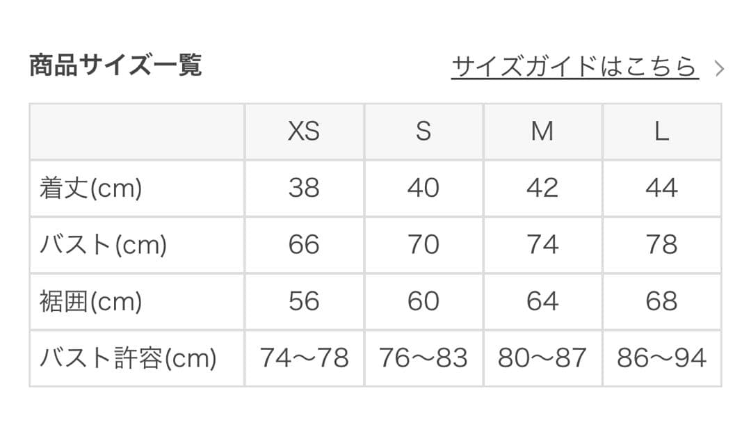 【SUKALA】WAGAMIツイストブラトップ❤️ピンク❤️L❤️LAVA