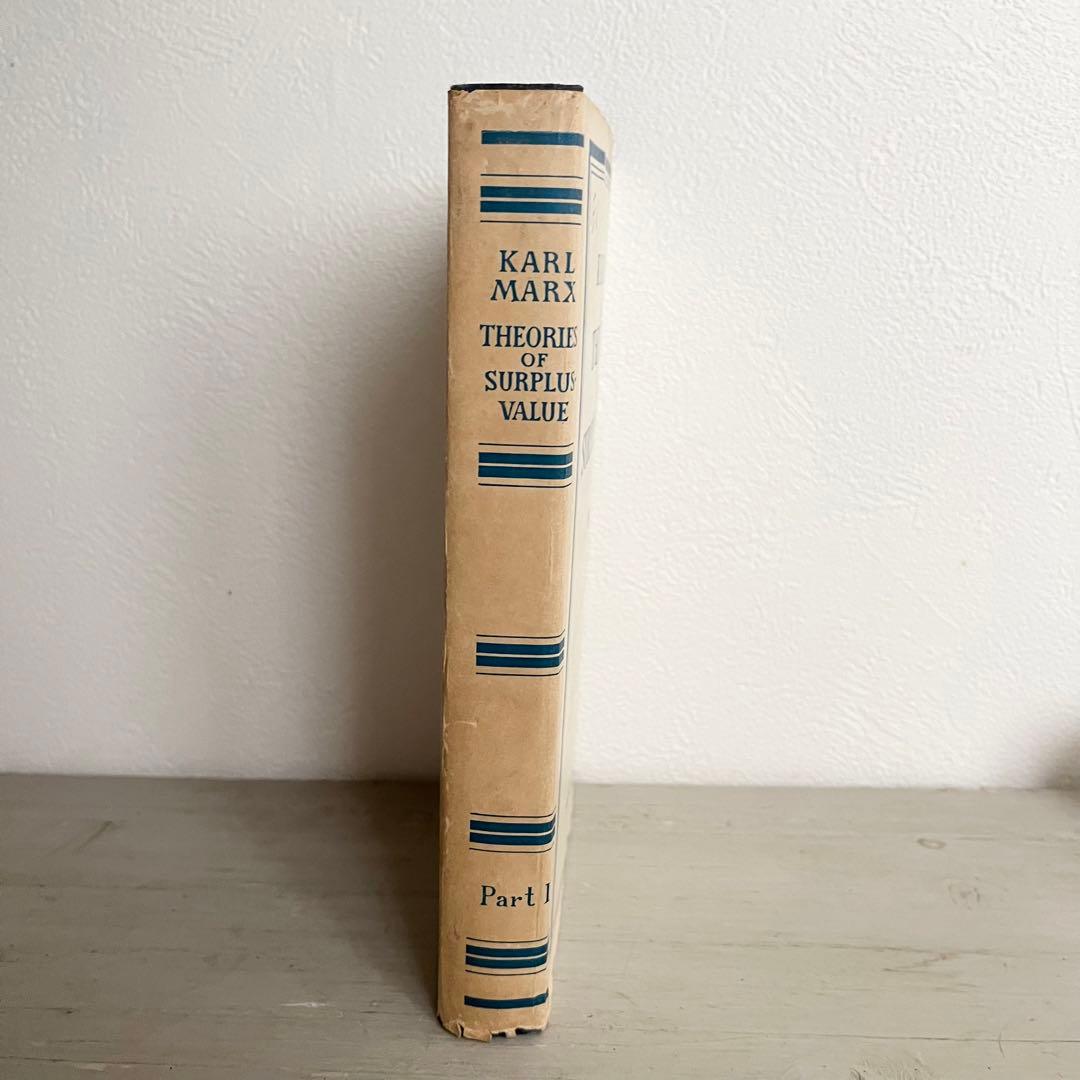再値下げ❗️希少 カール・マルクス 剰余価値理論1〜3 3冊set ハードカバー