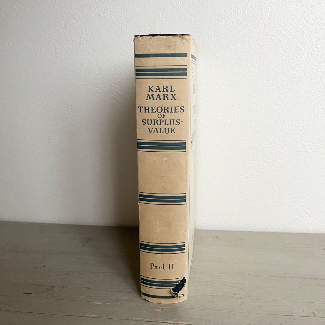 再値下げ❗️希少 カール・マルクス 剰余価値理論1〜3 3冊set ハードカバー