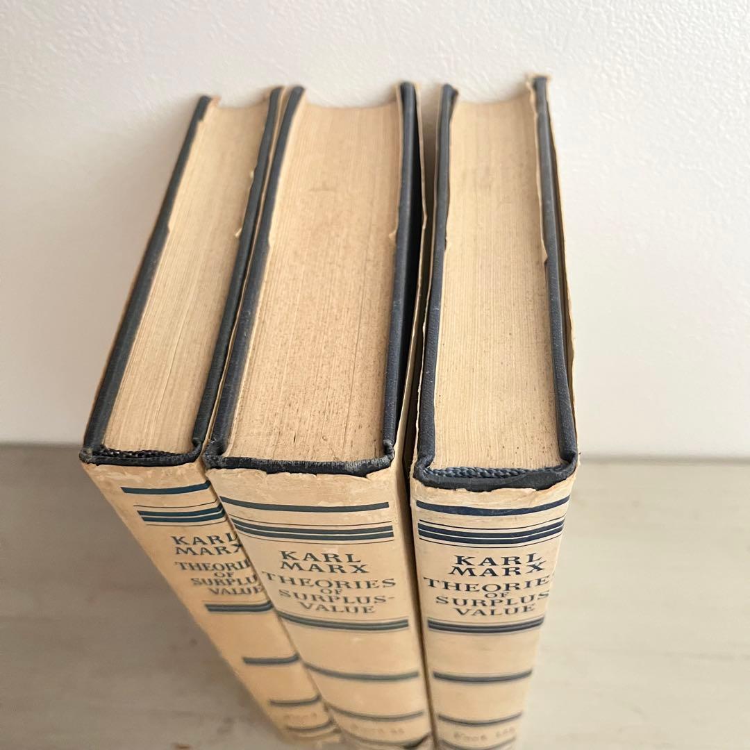 再値下げ❗️希少 カール・マルクス 剰余価値理論1〜3 3冊set ハードカバー