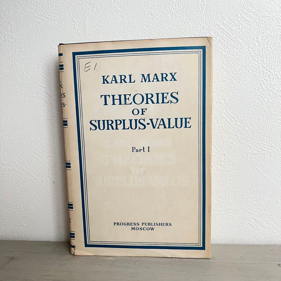 再値下げ❗️希少 カール・マルクス 剰余価値理論1〜3 3冊set ハードカバー