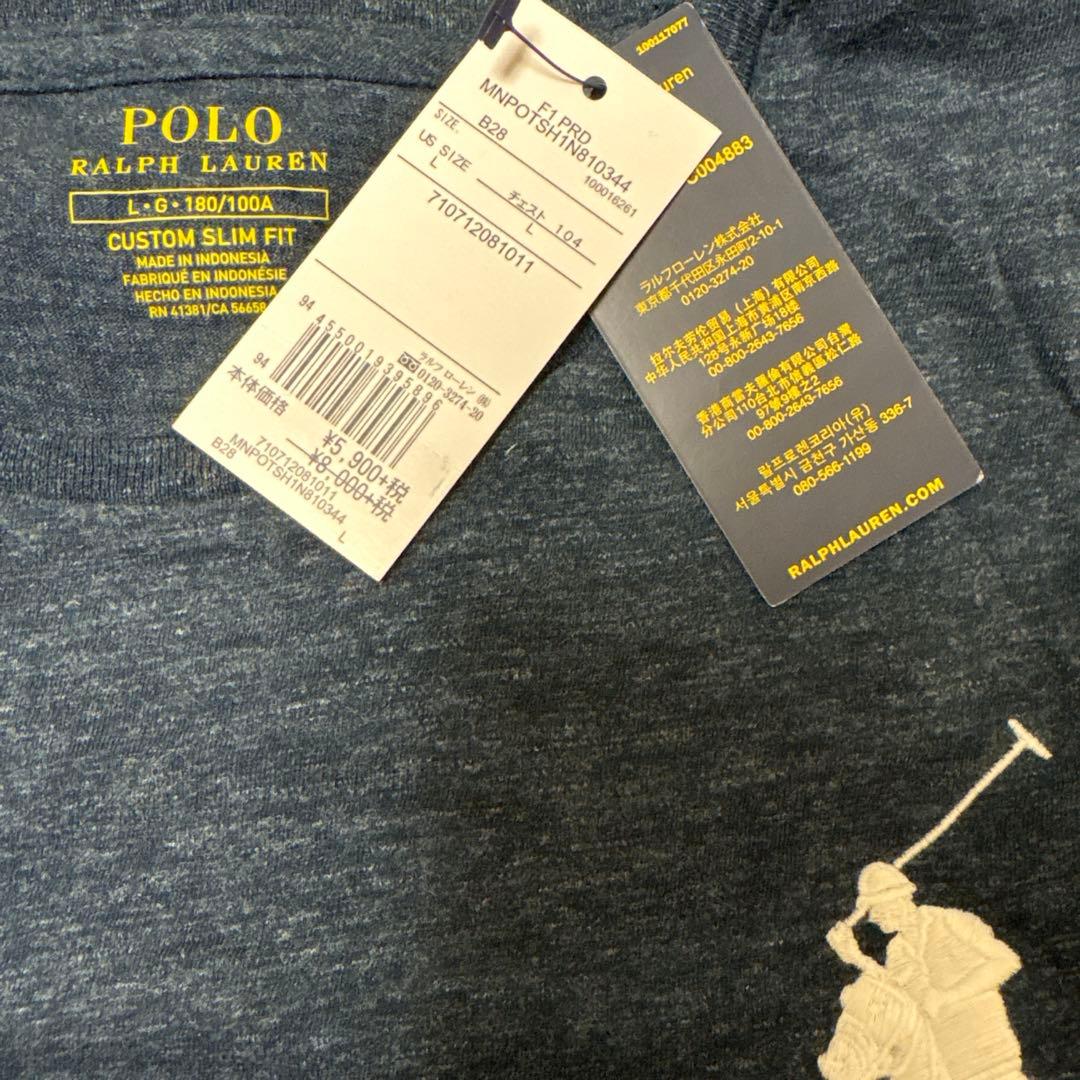 セール❗️【新品タグ付き❗️】ポロ・ラルフ・ローレン　3点セット❗️