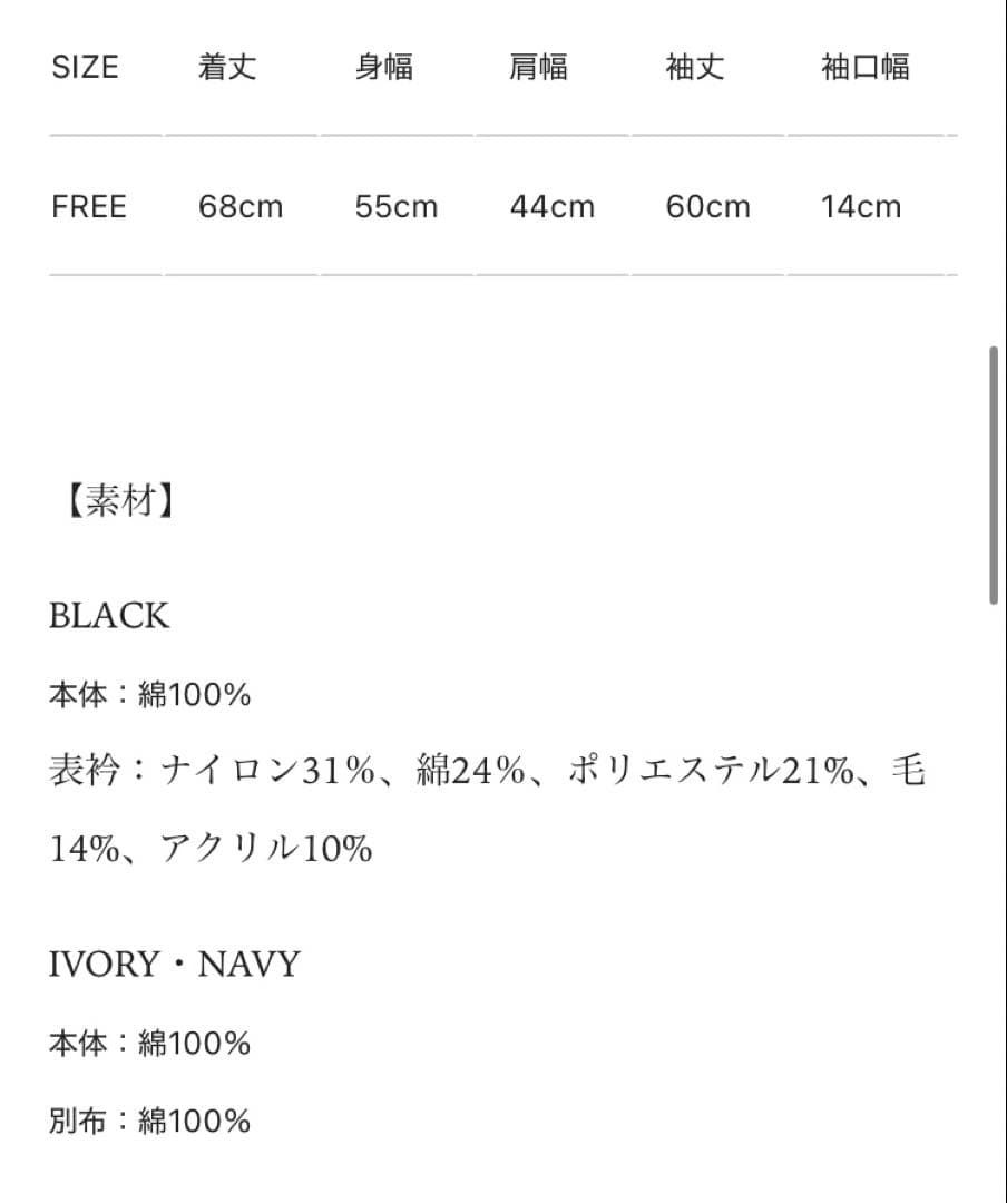 girlish ガーリッシュ St.cecilia カバーオール