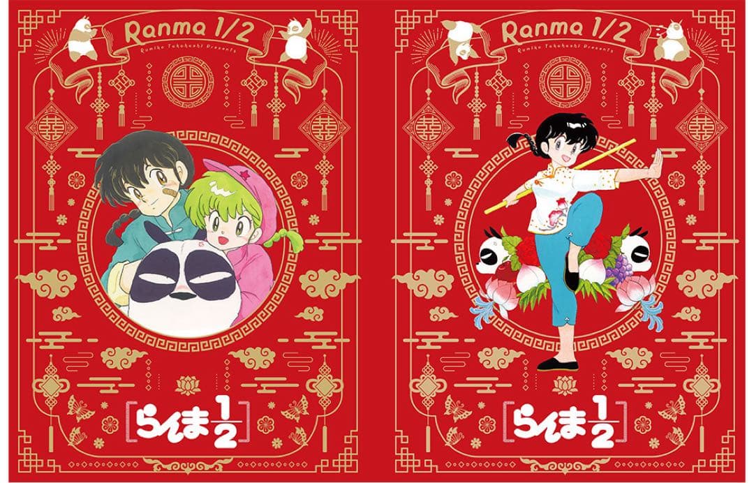 らんま1/2 全38巻 完全復刻版セット