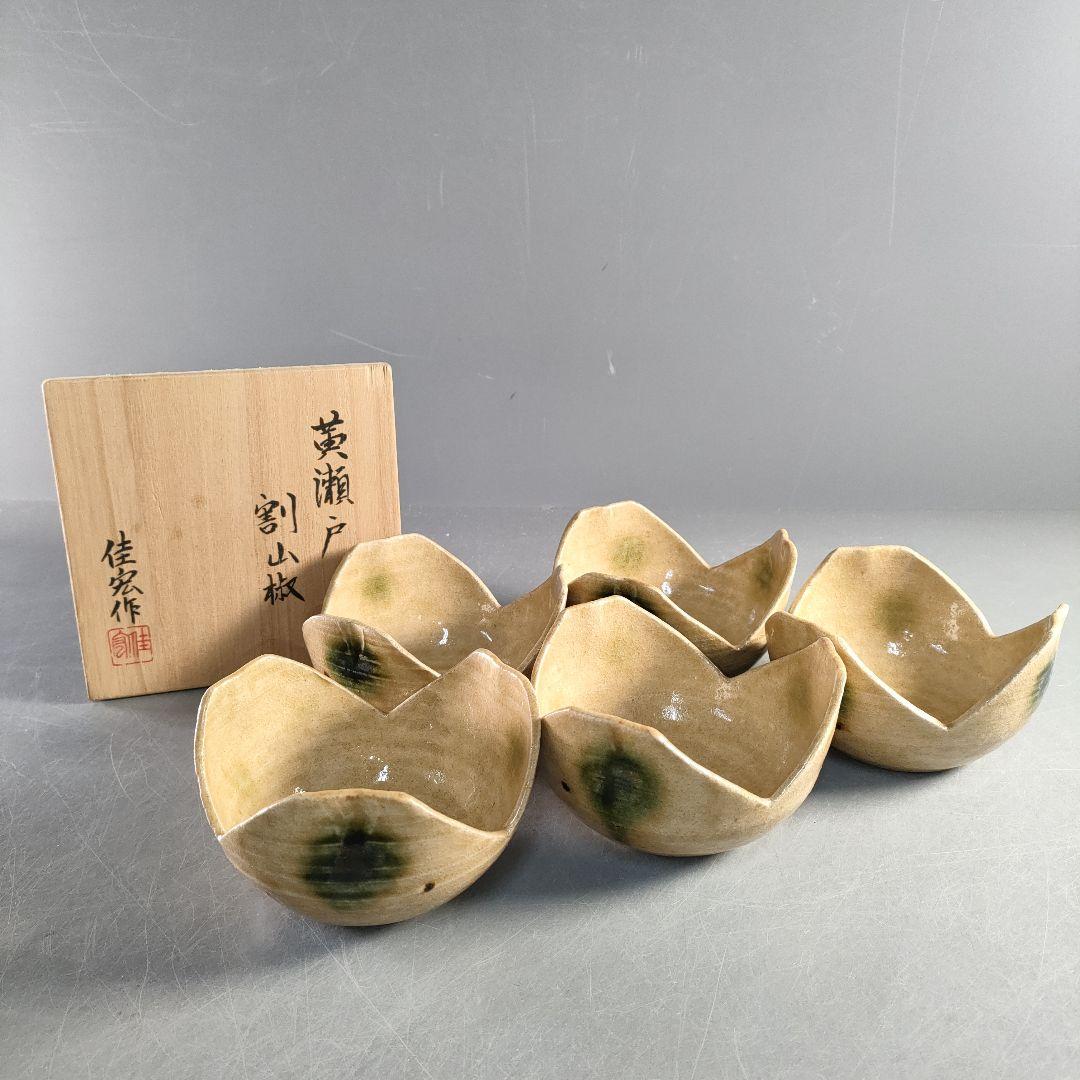 マグ/A1365-3/A1240-4二点まとめて