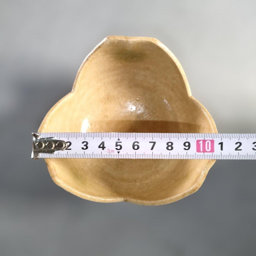 マグ/A1365-3/A1240-4二点まとめて