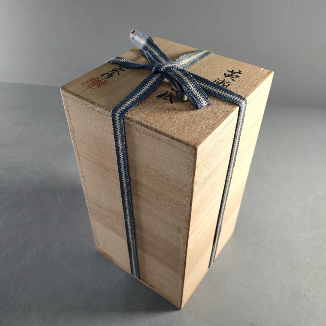 マグ/A1365-3/A1240-4二点まとめて