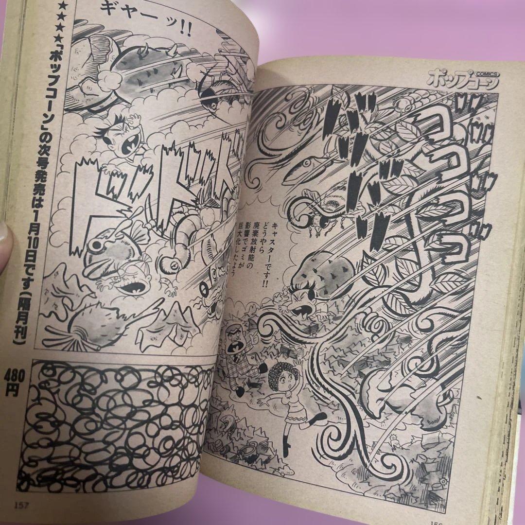 ポップコーン　No.5