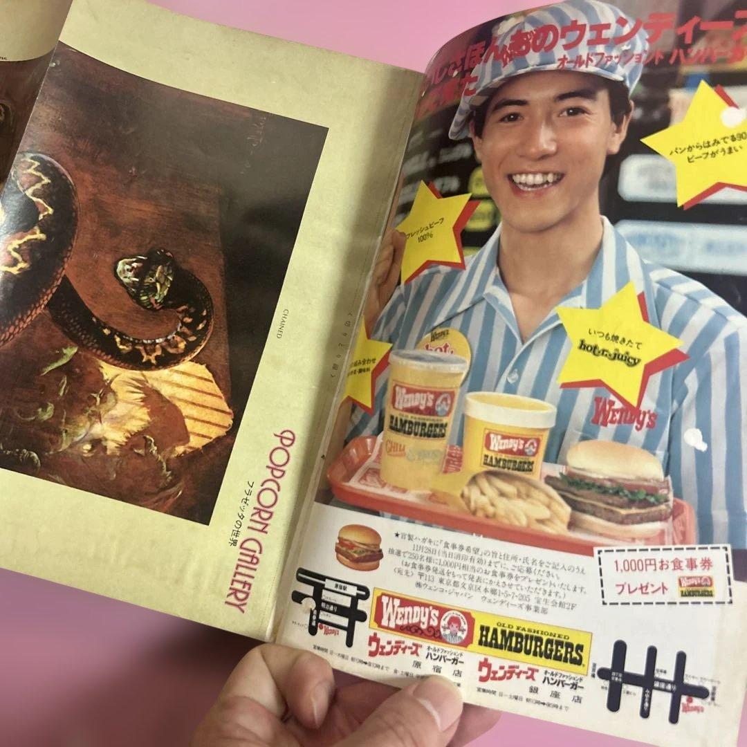 ポップコーン　No.5