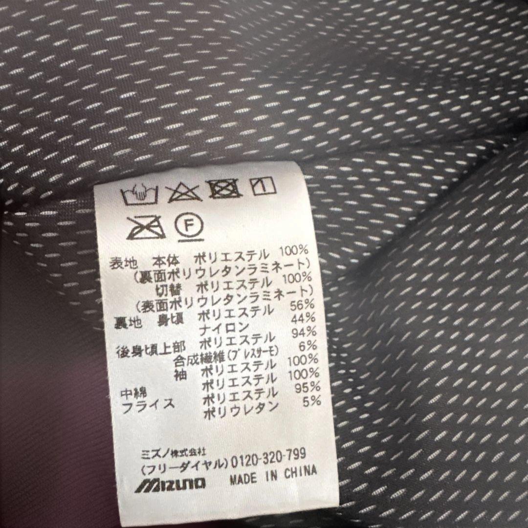 ミズノプログランドコート
