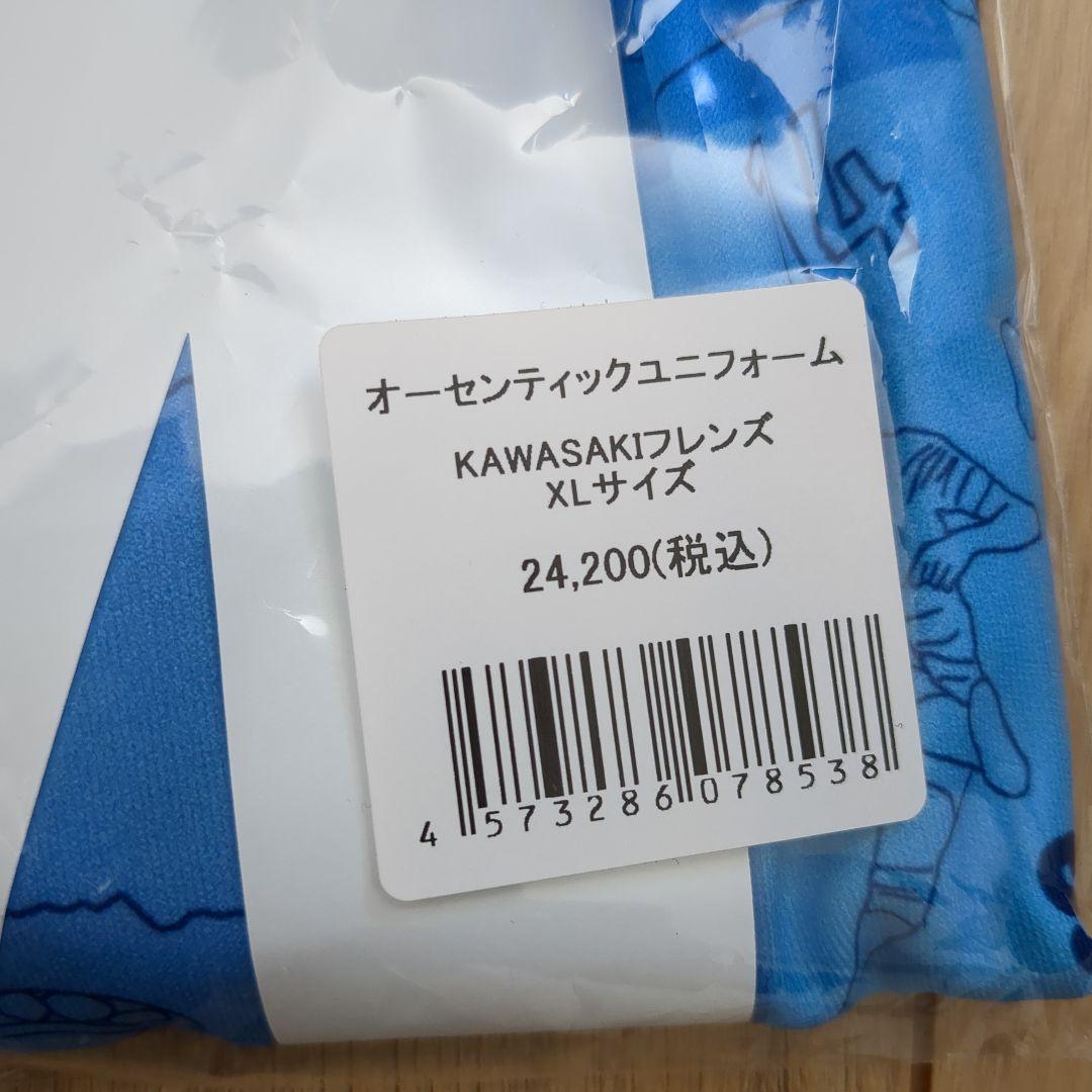 川崎フロンターレ　中村憲剛　引退試合記念ユニフォームXL　サイン入り　新品未開封