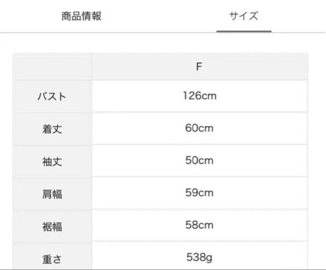 サマンサモスモス＊小花総刺繍中綿ジャケット