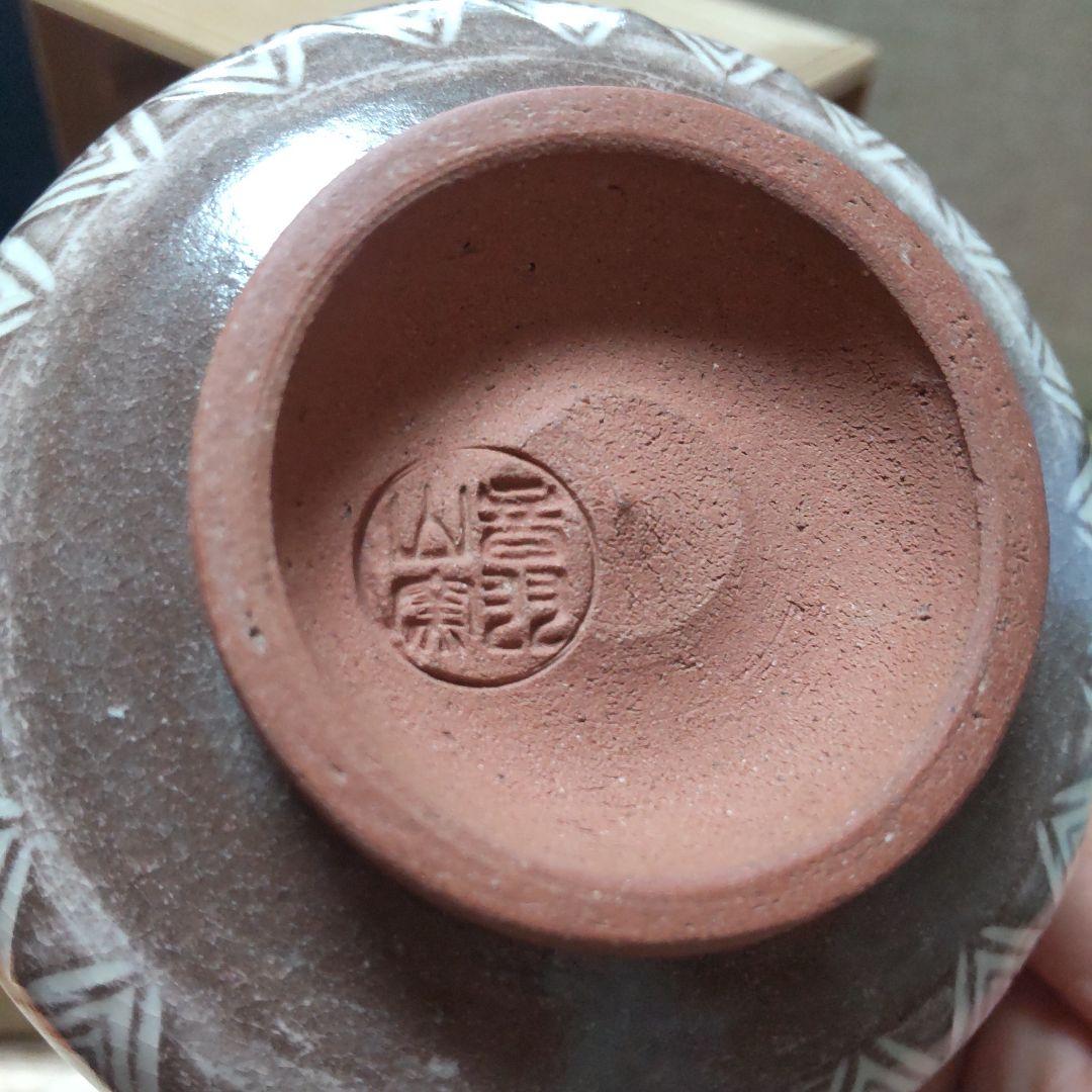 茶箱　遠州好み橋立茶箱　七宝文