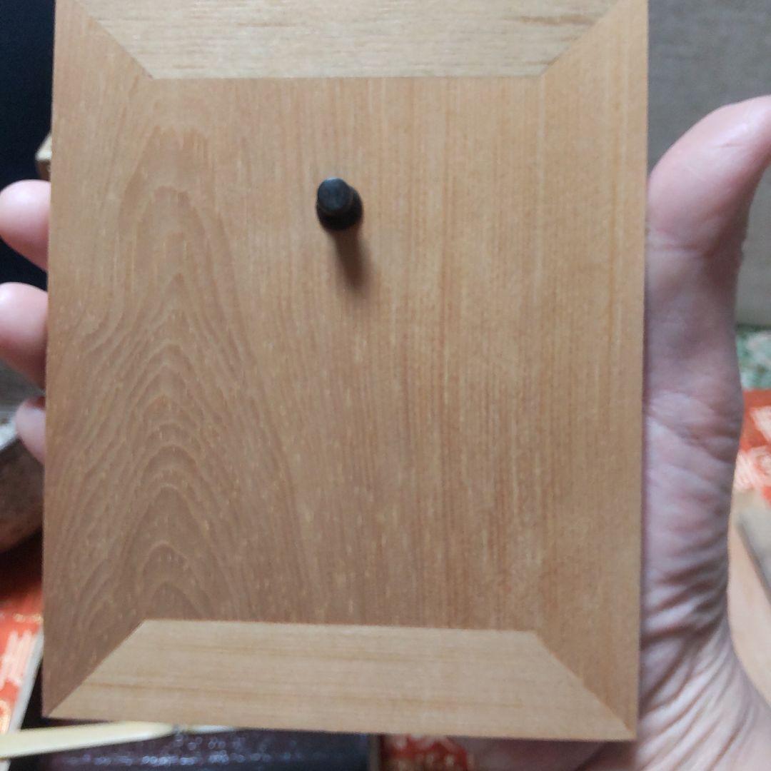 茶箱　遠州好み橋立茶箱　七宝文