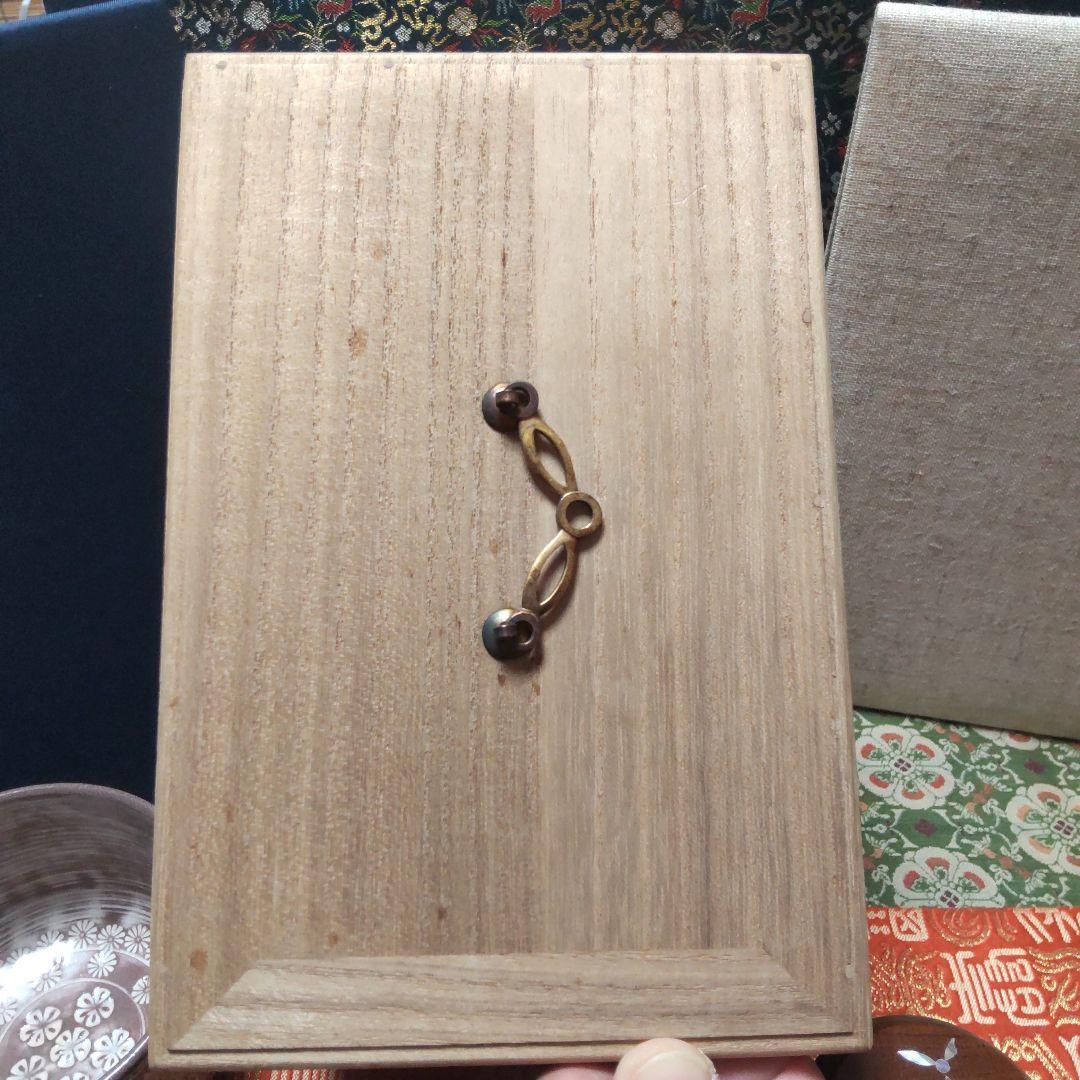 茶箱　遠州好み橋立茶箱　七宝文