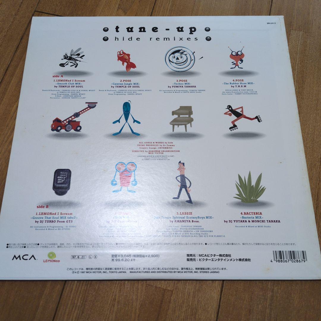 希少 hideレコード remixes tune-up レモネードXJAPAN