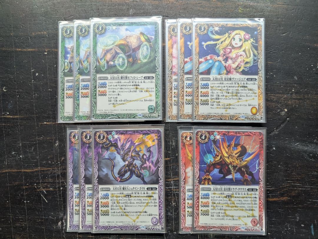 バトスピ　旧光導　デッキ　差し替えパーツ付き 3重スリーブ付き