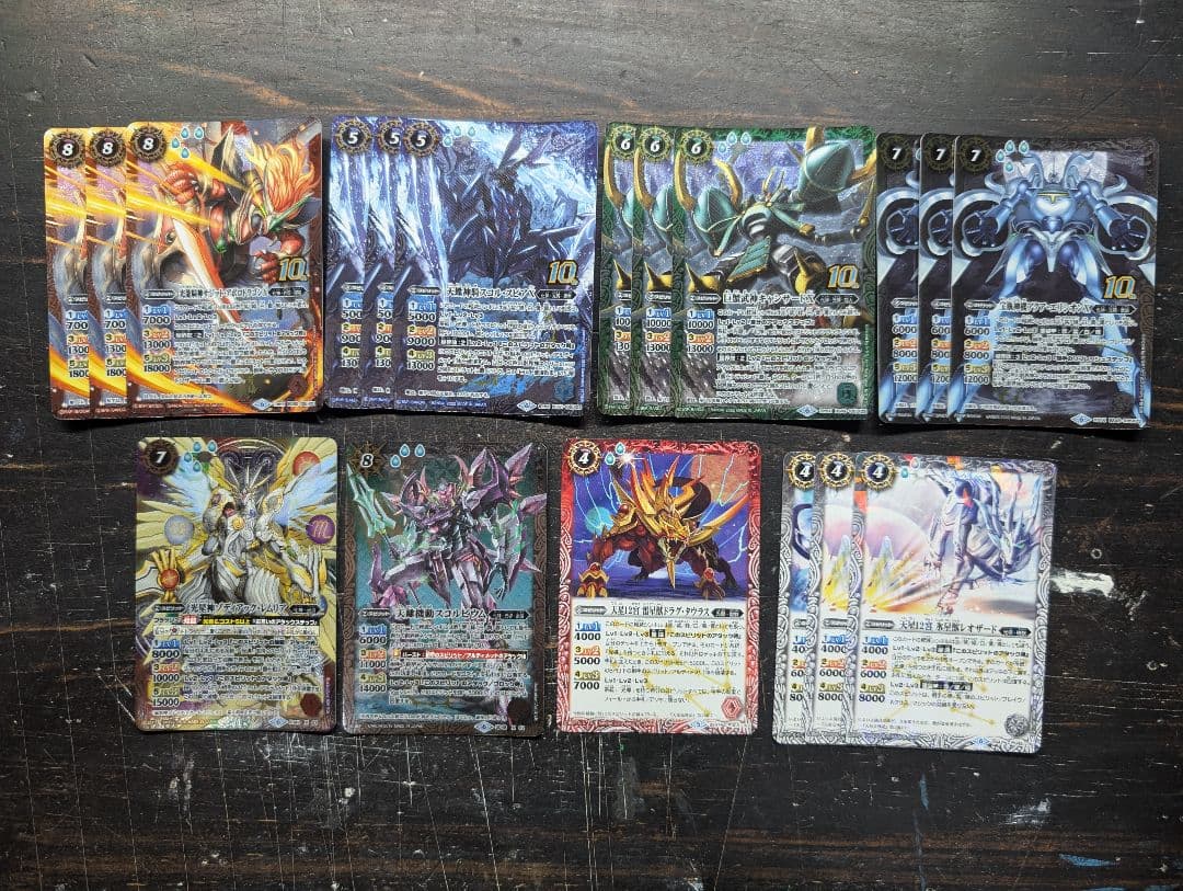 バトスピ　旧光導　デッキ　差し替えパーツ付き 3重スリーブ付き