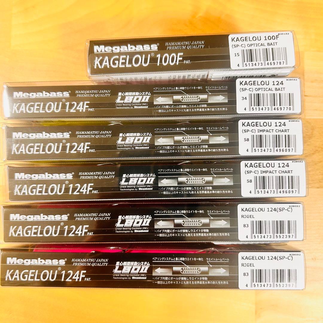 メガバス カゲロウ オリカラ 6個セット124F 100F オプティカルベイト