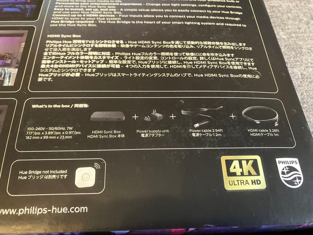 【外箱＋付属品あり】Philips Hue HDMI Sync Box
