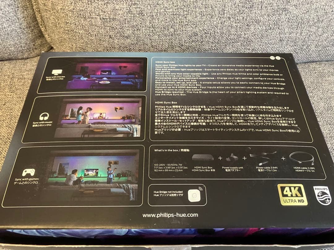 【外箱＋付属品あり】Philips Hue HDMI Sync Box