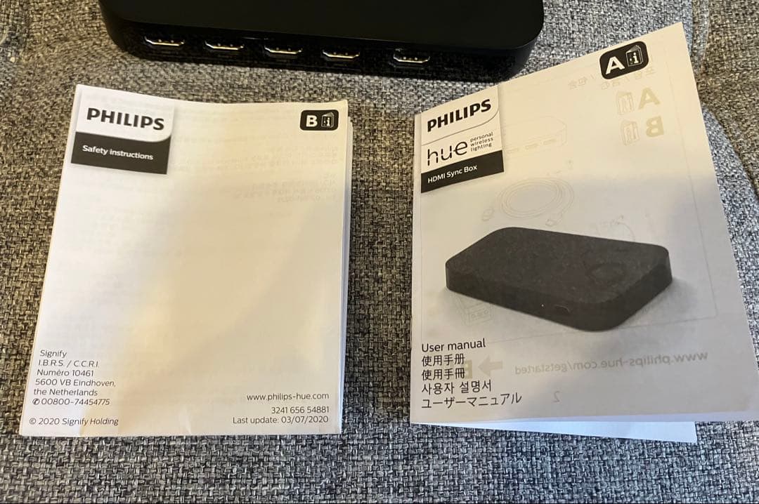 【外箱＋付属品あり】Philips Hue HDMI Sync Box