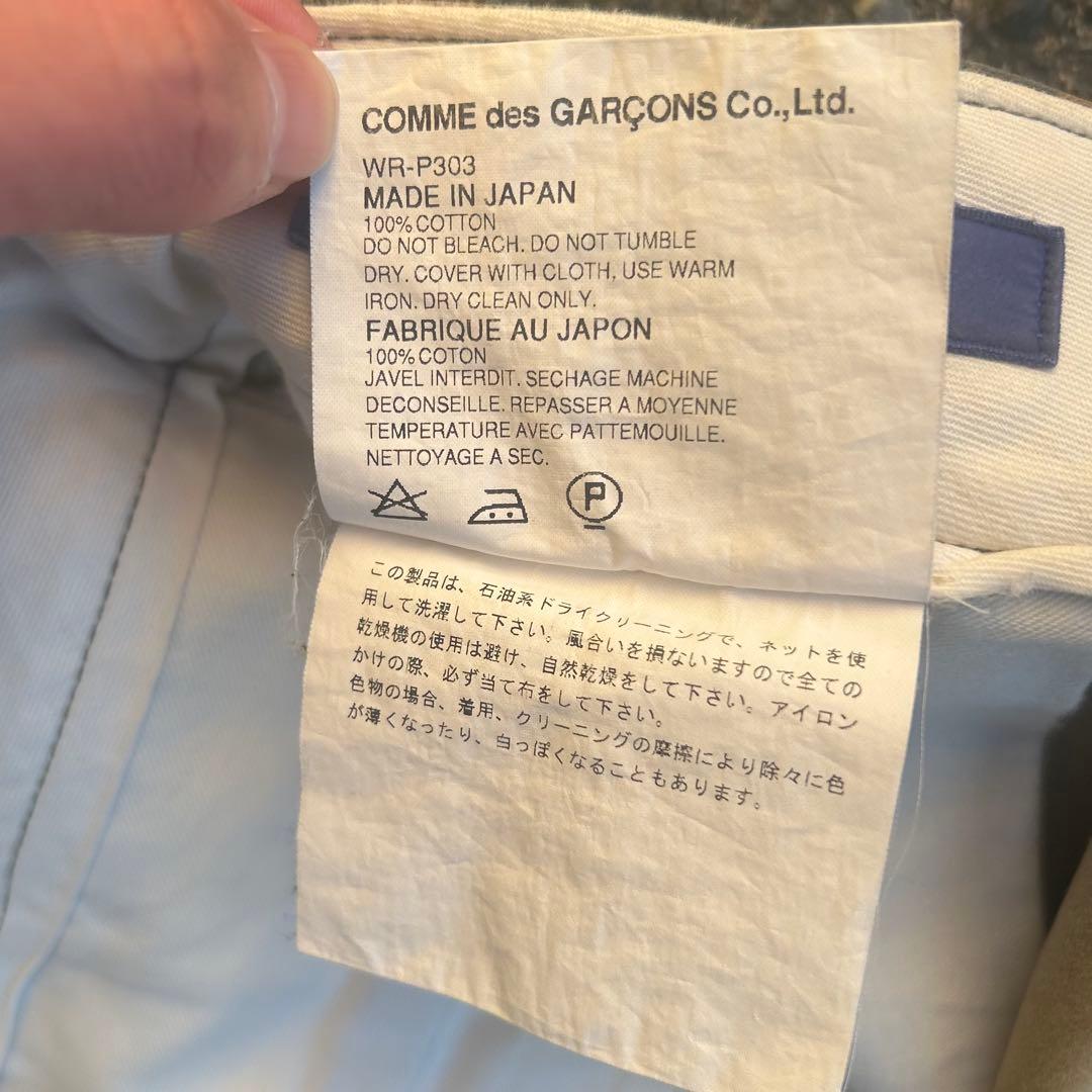 JUNYA WATANABE MAN 06AW 迷彩 チノパン archive